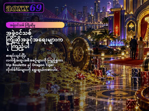 aoxx69 ပင်မစာမျက်နှာ ပုံရိပ် ၁